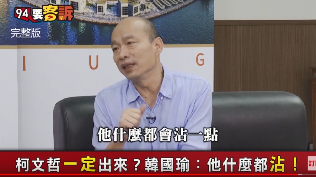 圖/翻攝自YouTube