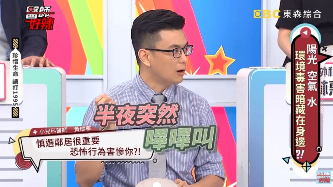 圖/翻攝自YouTube