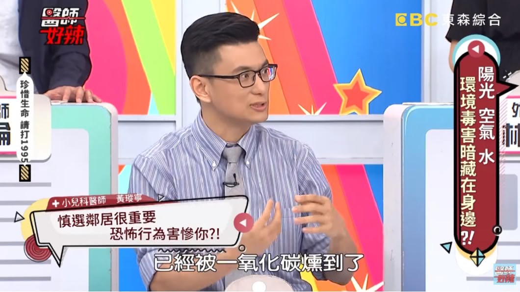 圖/翻攝自YouTube