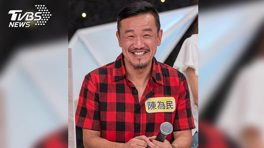 TVBS歡樂台《食尚玩家-歡樂有夠讚》來賓陳為民。圖/TVBS