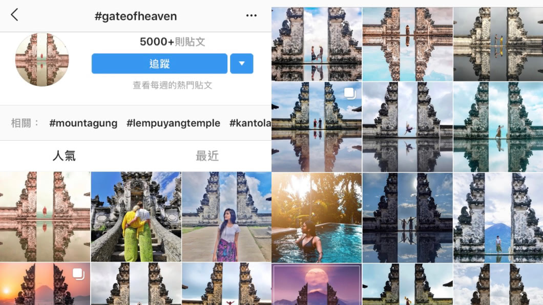 天堂之門可說是峇里島的必拍景點。圖/翻攝自Instagram