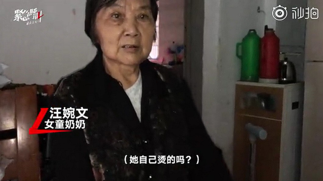 圖/翻攝秒拍