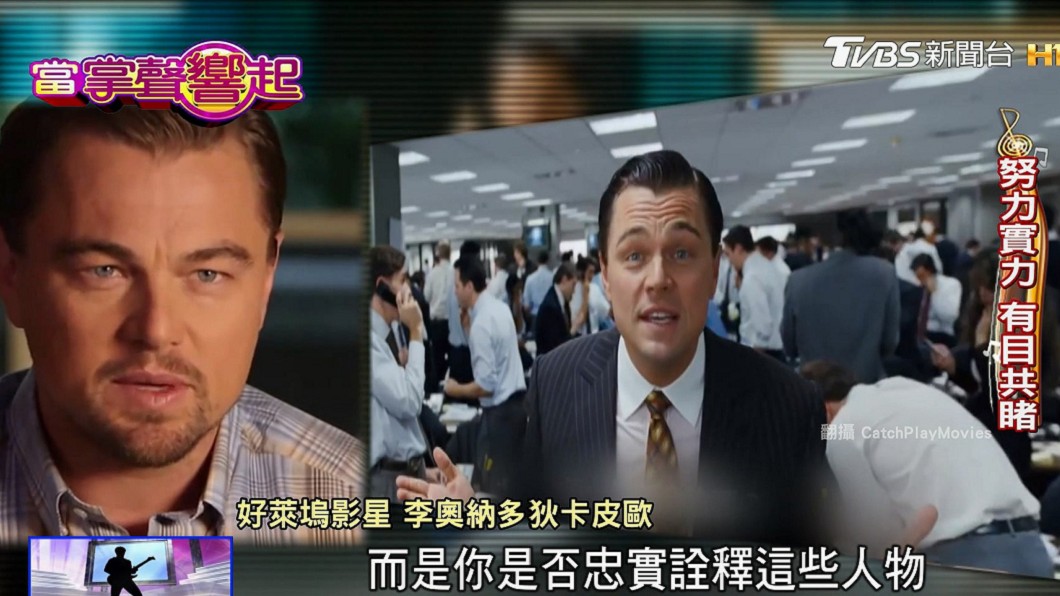 圖/翻攝自CatchPlay Movie