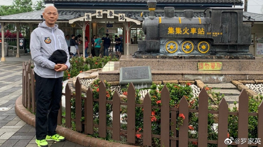 圖/翻攝自羅家英微博
