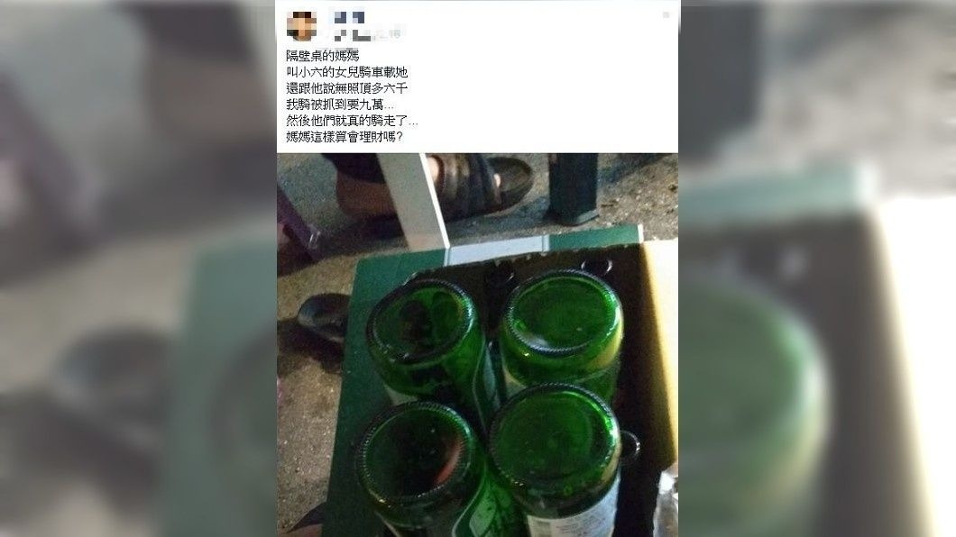 一名喝酒的母親,竟然要小六的女兒騎車載她回家,還說無照被抓到頂多罰六千。(圖/翻攝自爆廢公社)