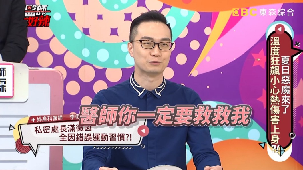圖/翻攝自YouTube