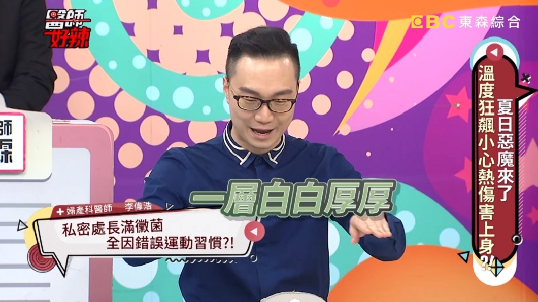 圖/翻攝自YouTube