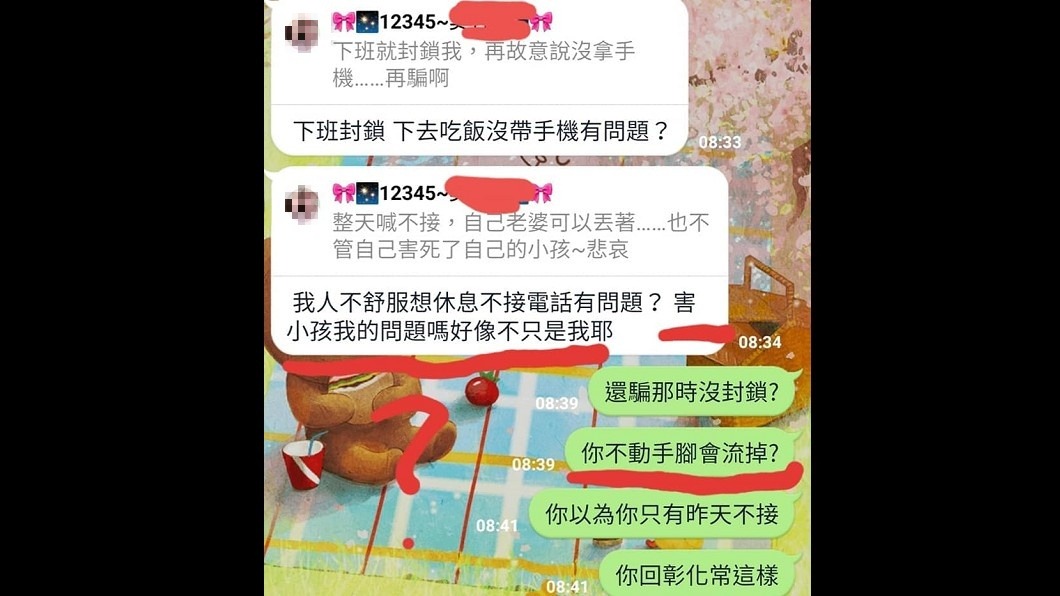 圖/翻攝自伸港,線西,和美小鎮大小事FB