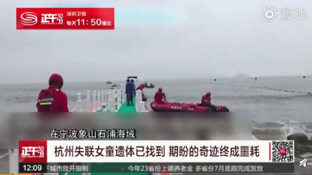 圖/翻攝自微博