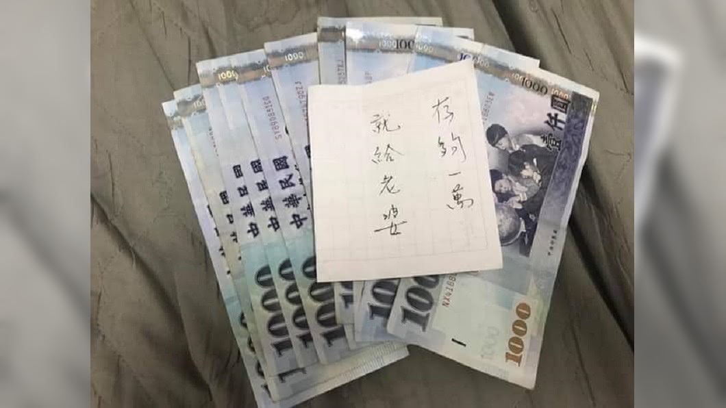 圖/翻攝自爆廢公社