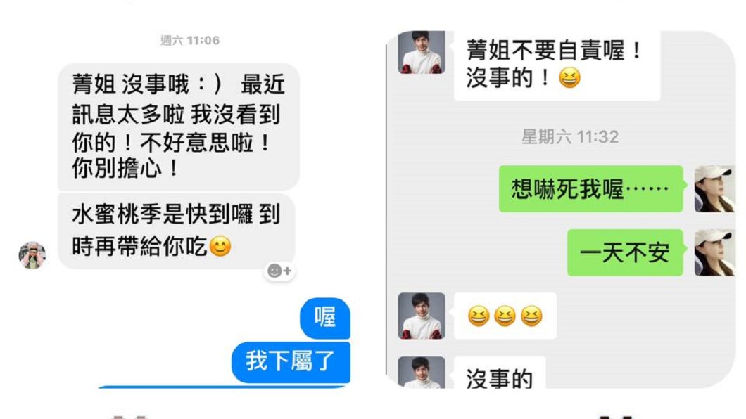 圖/翻攝自利菁臉書
