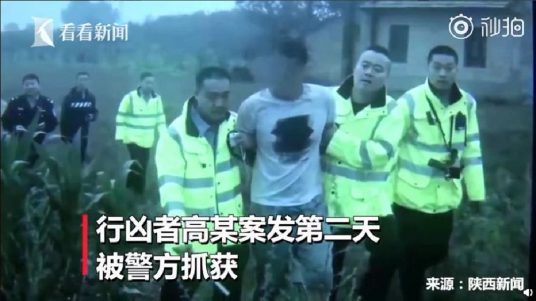 警方追查後順利將砍人男子逮捕歸案。(圖/翻攝自微博)