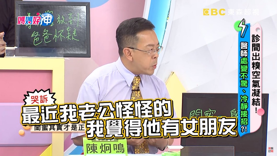 圖/翻攝自 YouYube