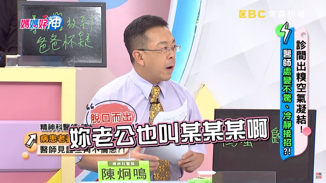 圖/翻攝自 YouYube