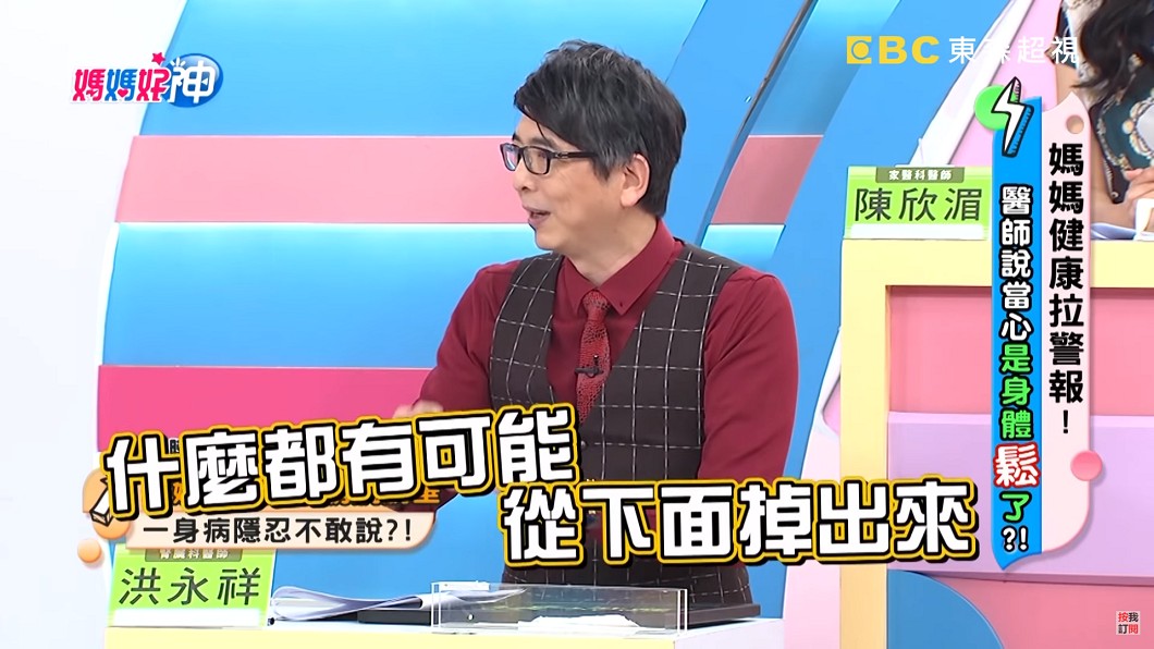 圖/翻攝自 YouTube