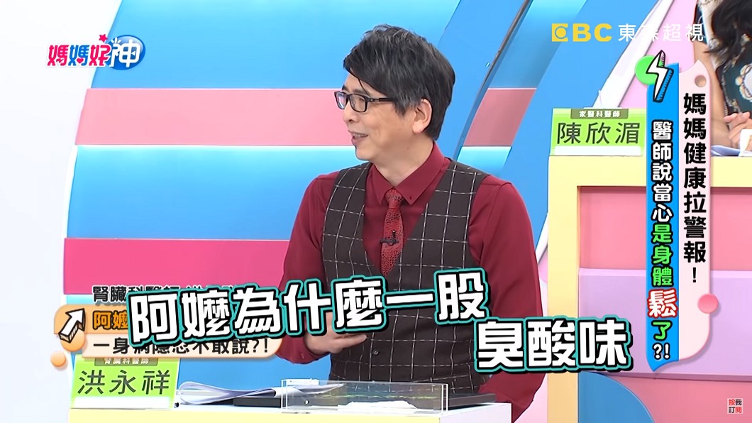 圖/翻攝自 YouTube