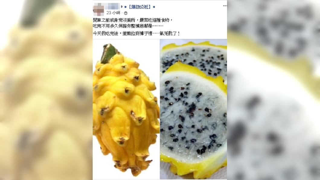 圖/翻攝爆廢公社