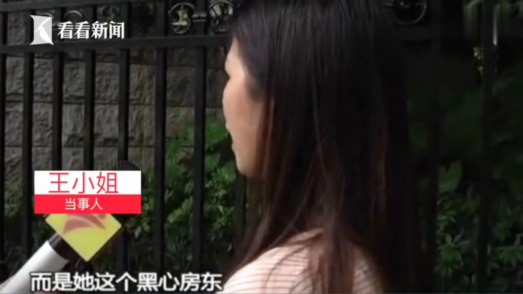 圖/翻攝看看新聞