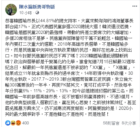 阿扁物語 - 阿扁物語.jpg