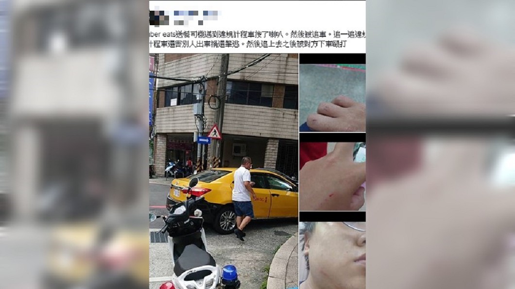 送餐男騎士朋友發文指出,計程車運將出手打人,造成送餐男騎士臉部、手部擦傷。圖/翻攝自 基隆人 臉書