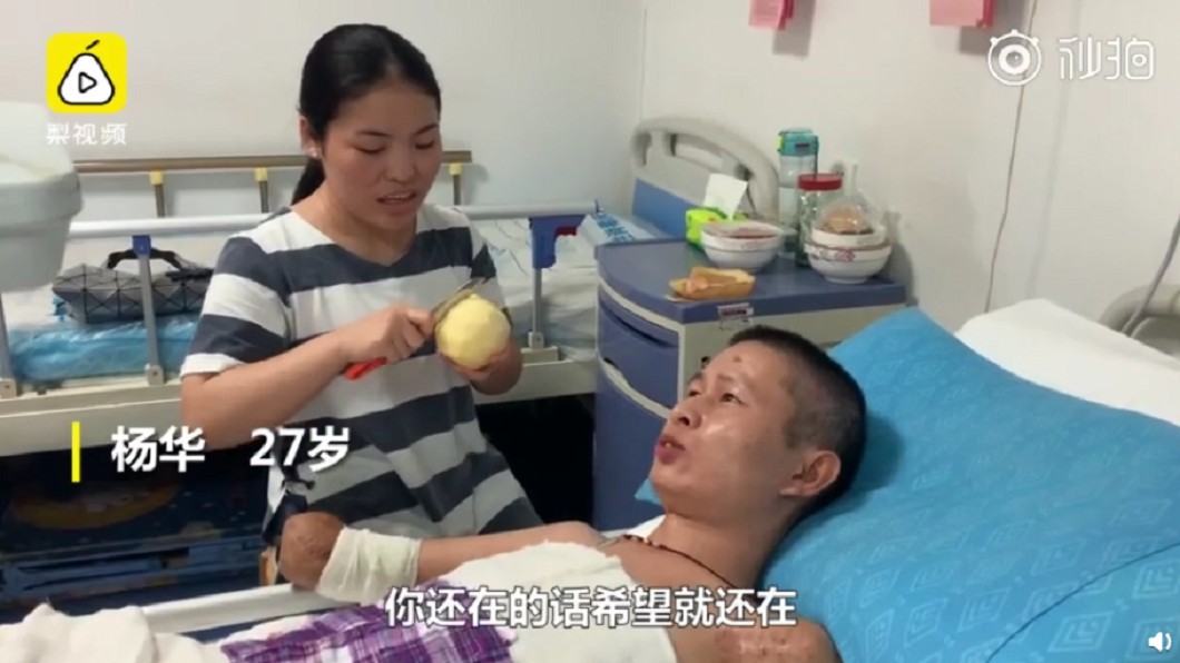 妻子樂觀的說「你在,希望就還在」。圖/翻攝自梨視頻