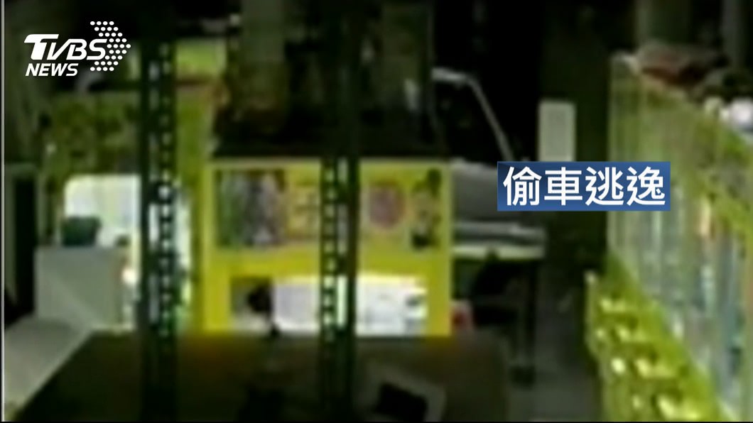 圖/TVBS