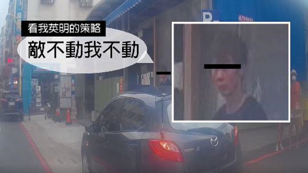圖/翻攝爆廢公社