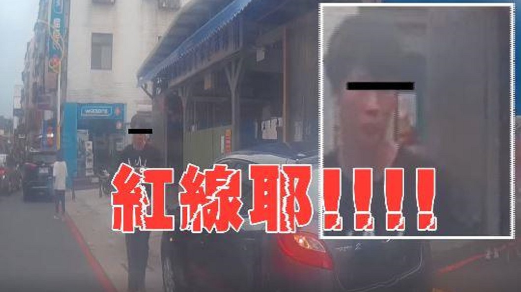 圖/翻攝爆廢公社
