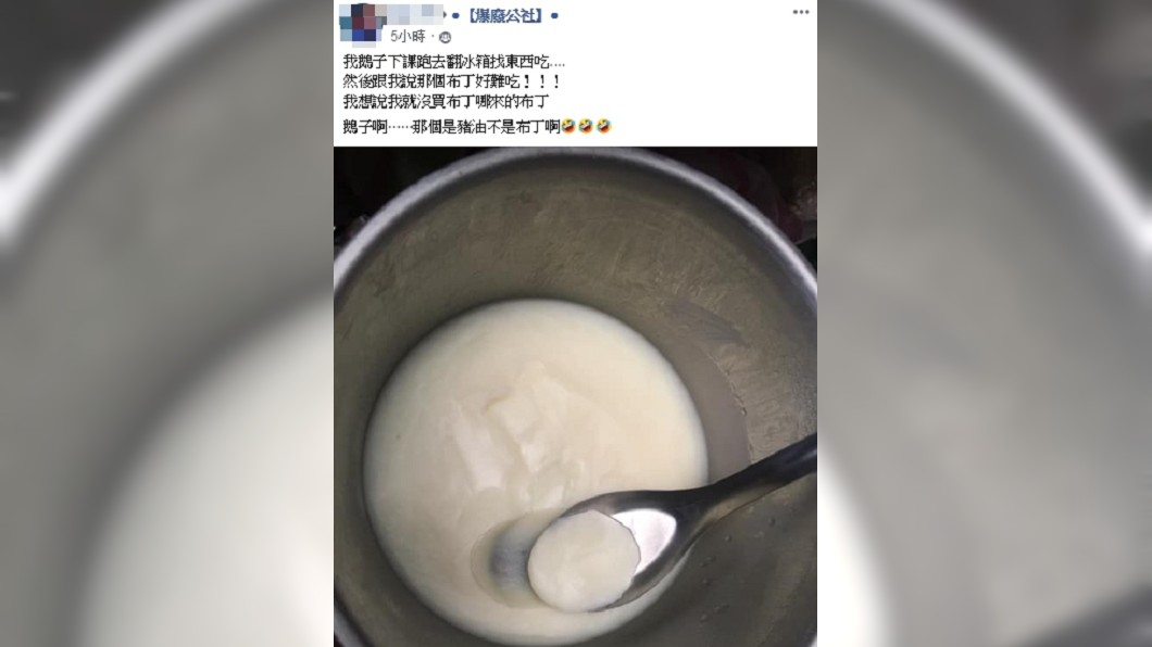 圖/翻攝爆廢公社
