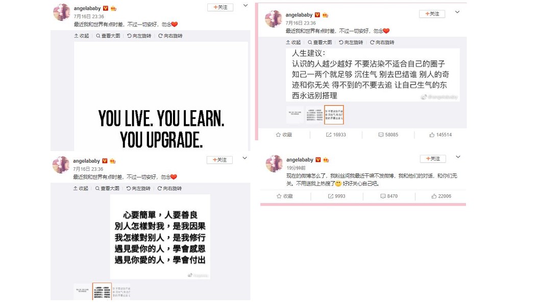圖/翻攝自Angelababy微博