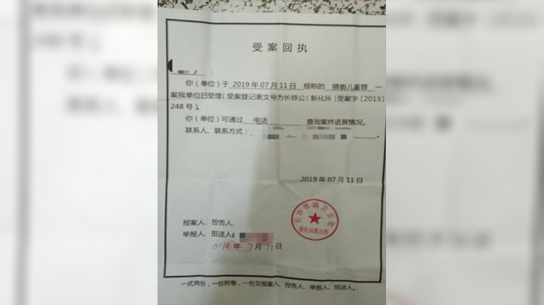 圖/翻攝自微博