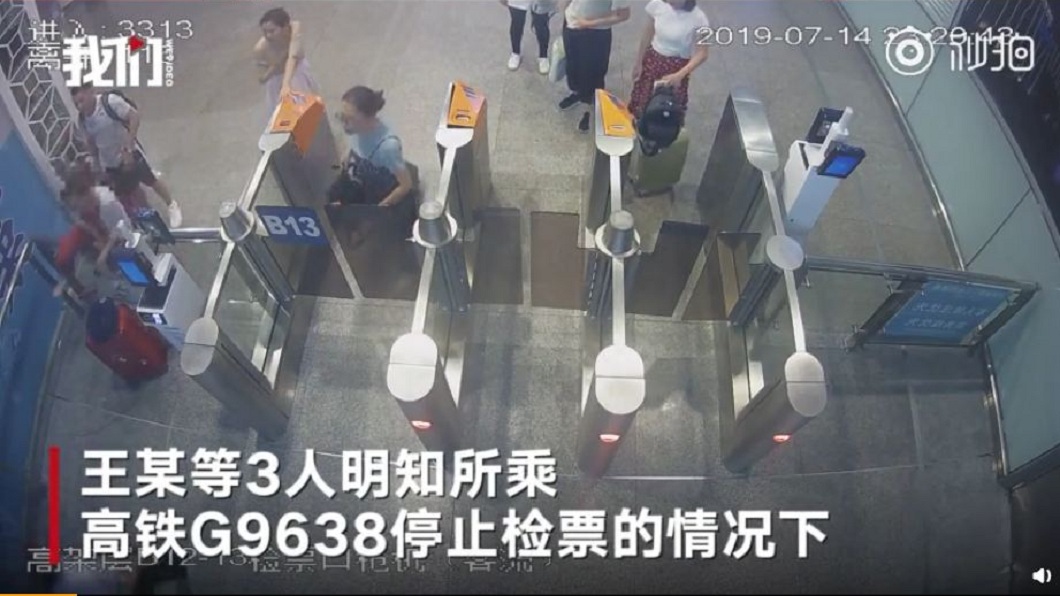 女子應遲到無法通過驗票閘門,竟然直接翻越。(圖/翻攝自微博)