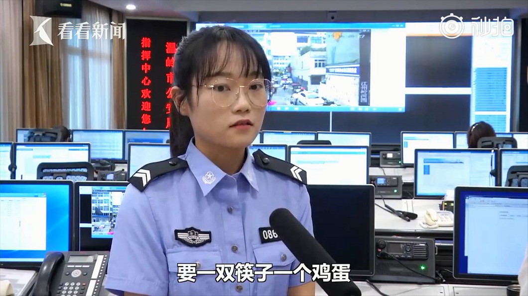 圖/翻攝自 秒拍
