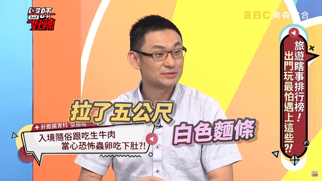 圖/翻攝自 YouTube