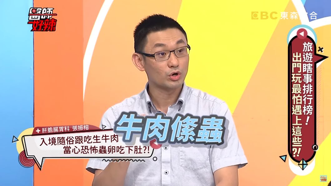 圖/翻攝自 YouTube