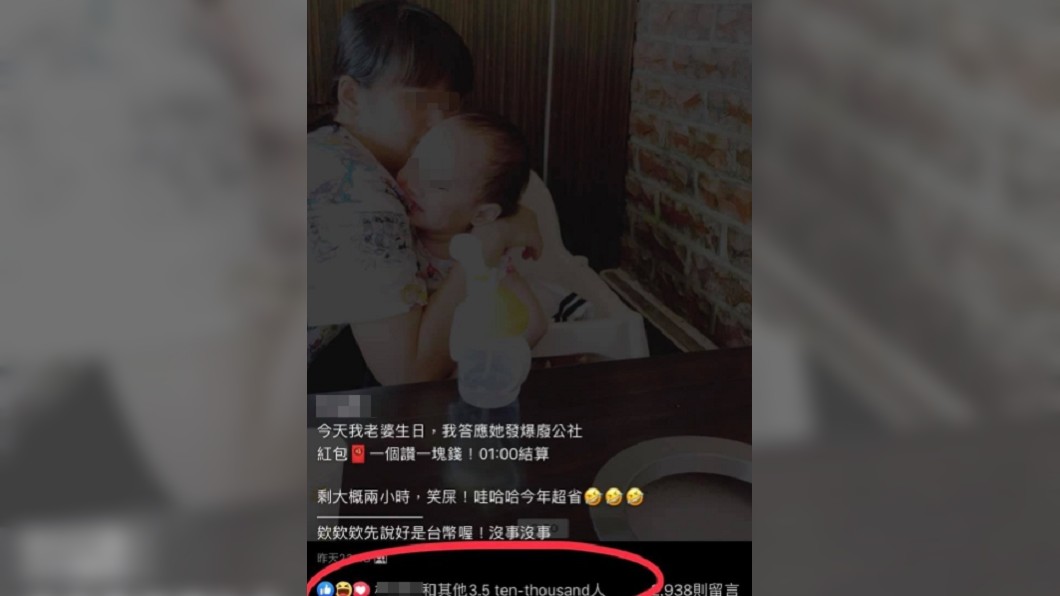 圖/翻攝爆廢公社