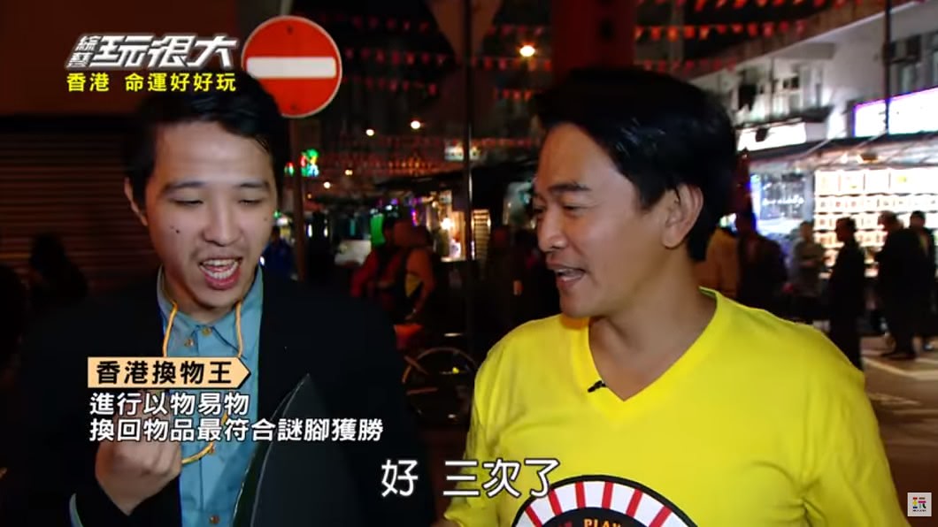 吳宗憲曝有次錄影令他很不開心。圖/翻攝自YouTube《綜藝玩很大》頻道