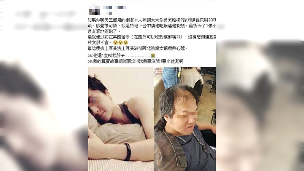 圖/爆廢公社二館