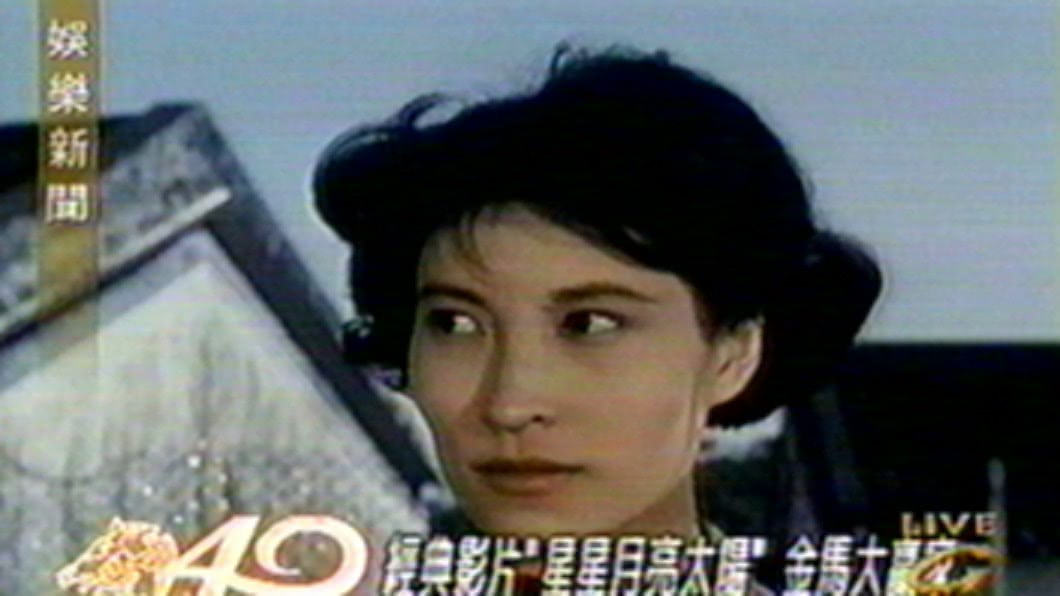 圖/TVBS資料照