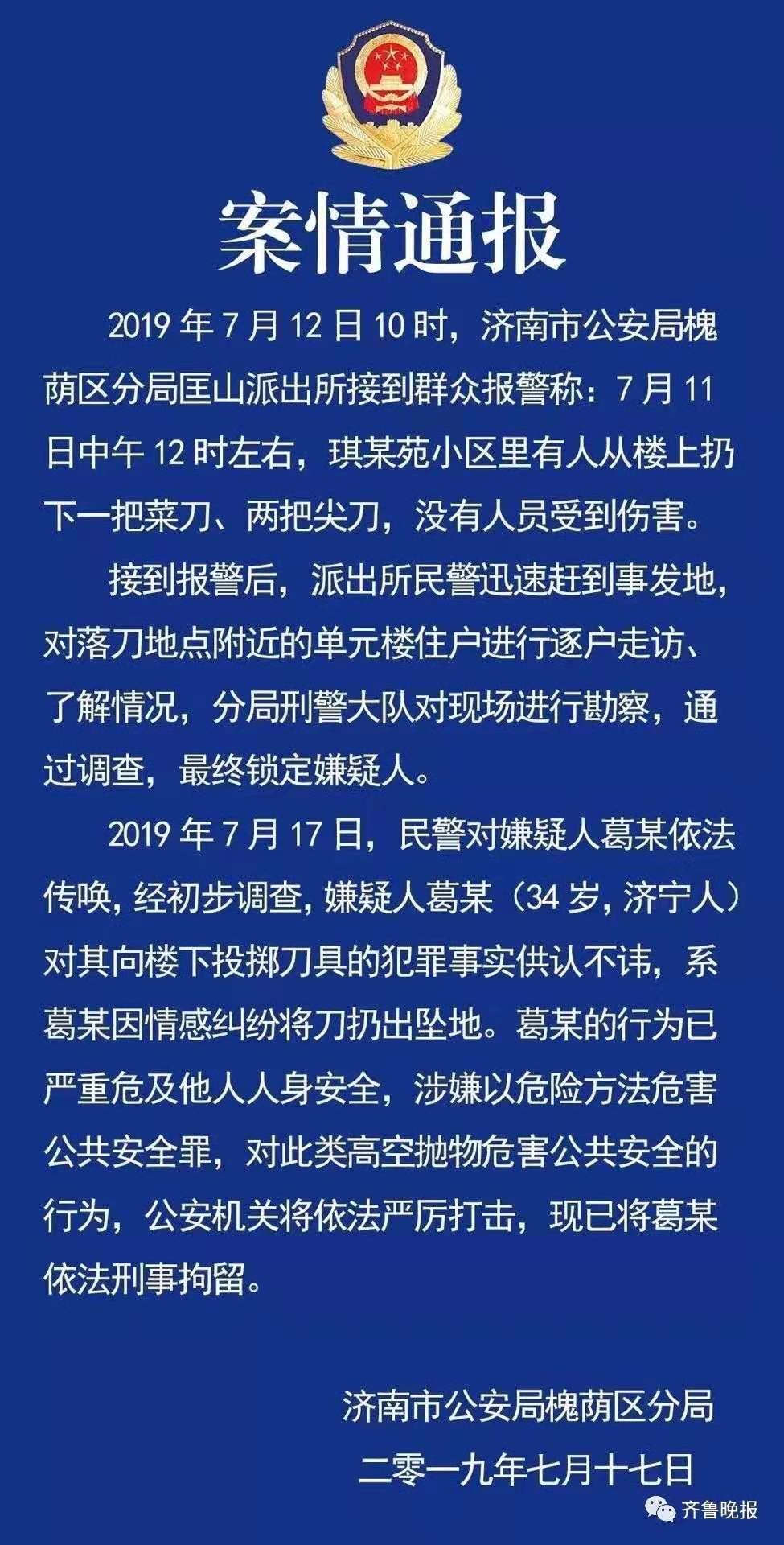 圖/翻攝自 微博
