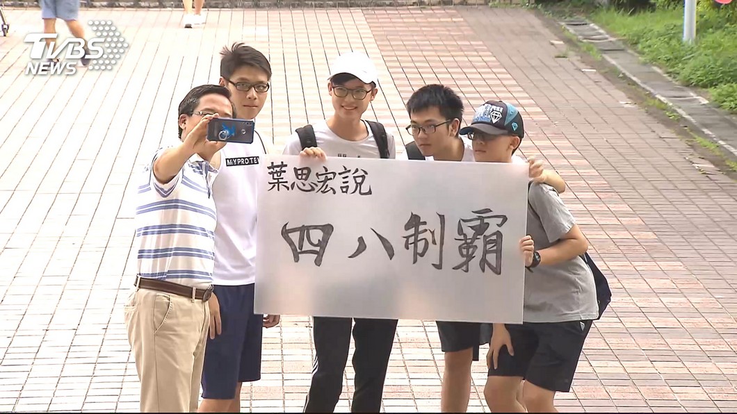 圖/TVBS