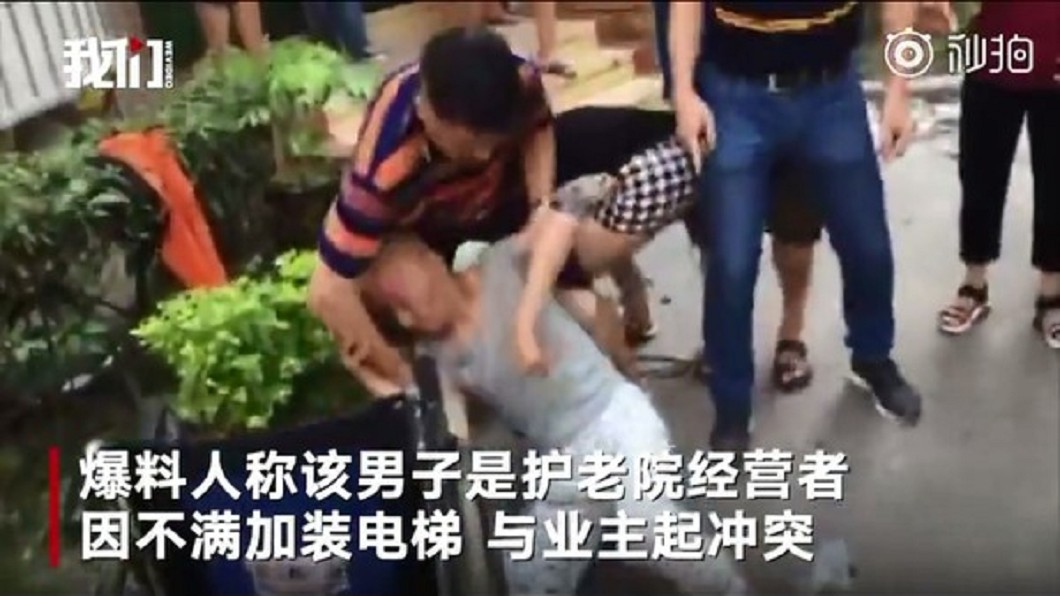 圖/翻攝秒拍