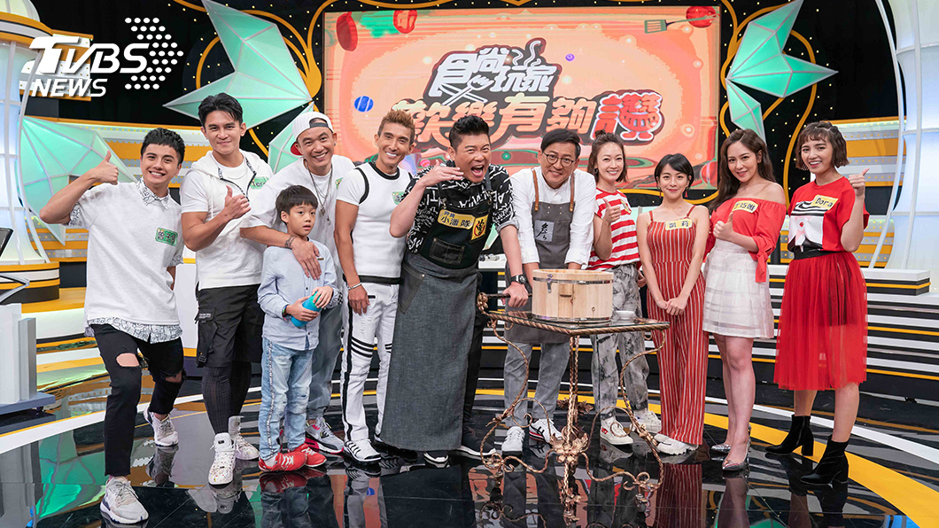TVBS歡樂台《食尚玩家-歡樂有夠讚》來賓與主持人。圖/TVBS