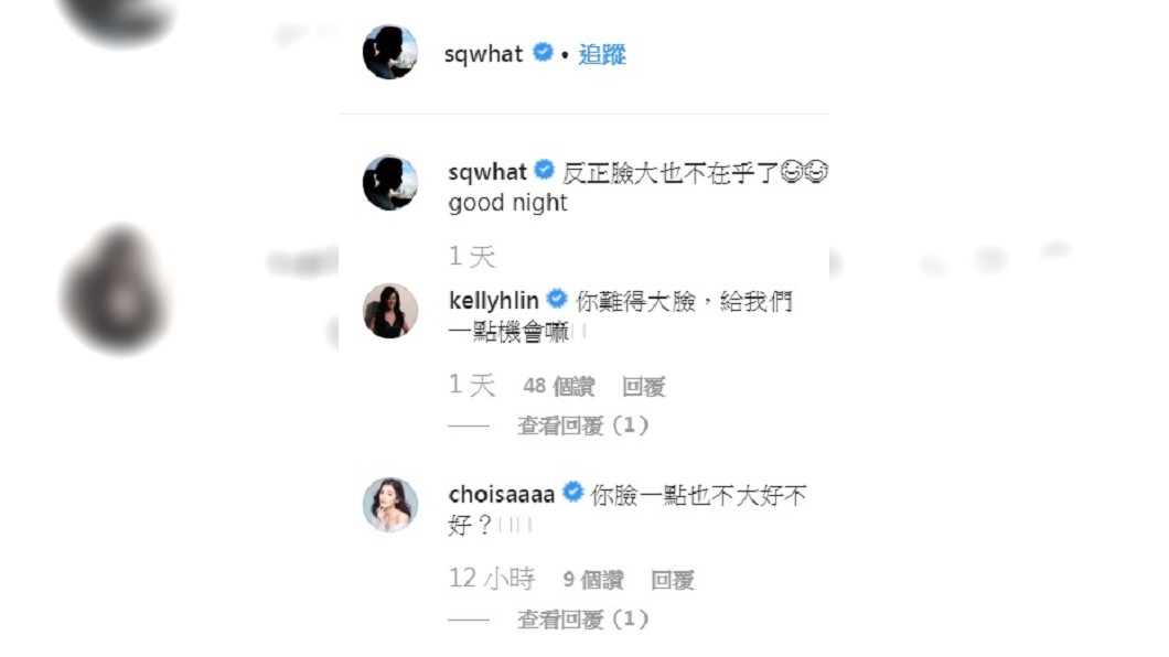圖/翻攝自舒淇IG