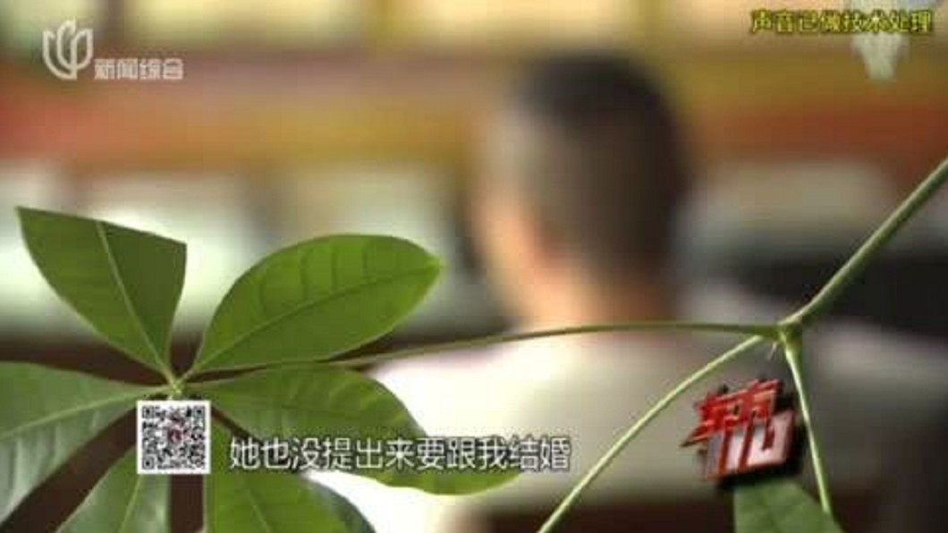 劉男受訪。圖/翻攝自微博