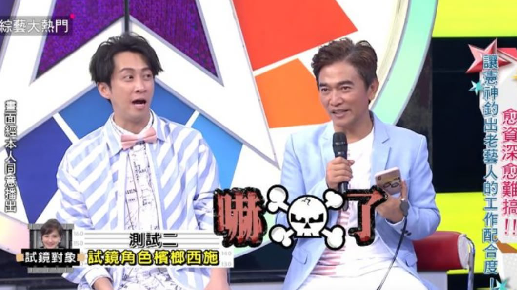 翻攝YouTube