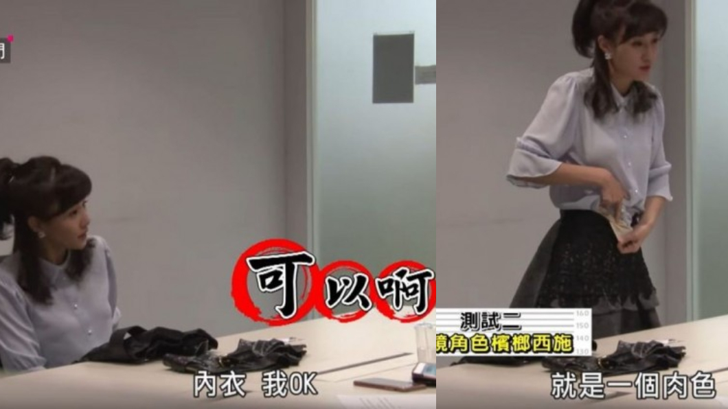翻攝YouTube