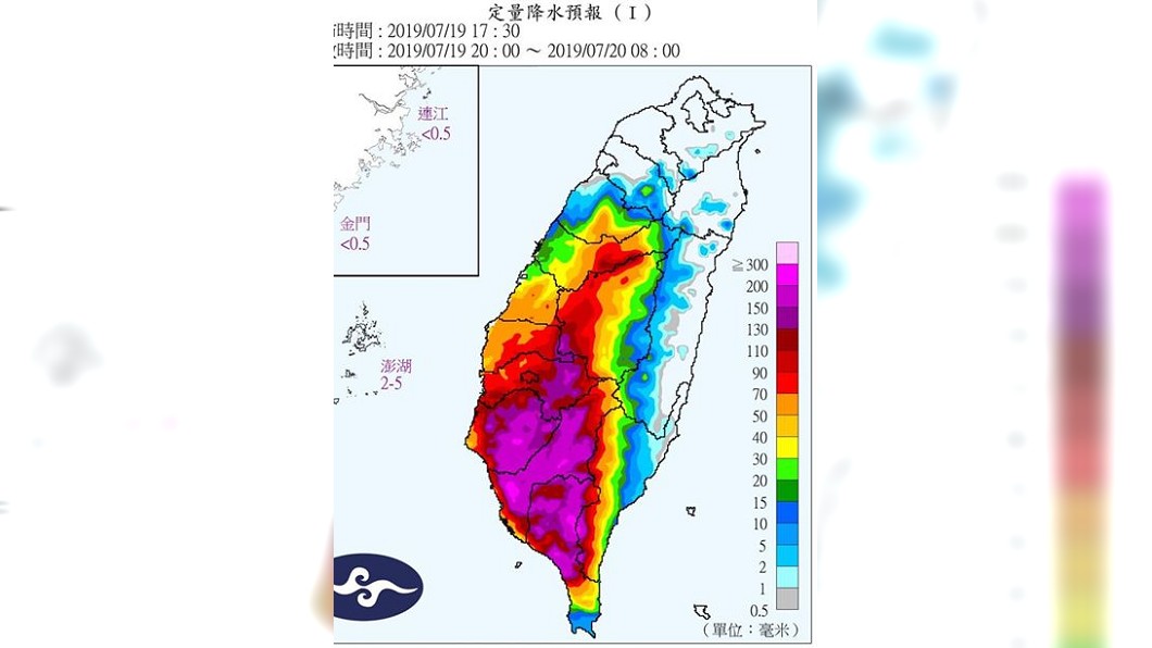 圖/中央氣象局