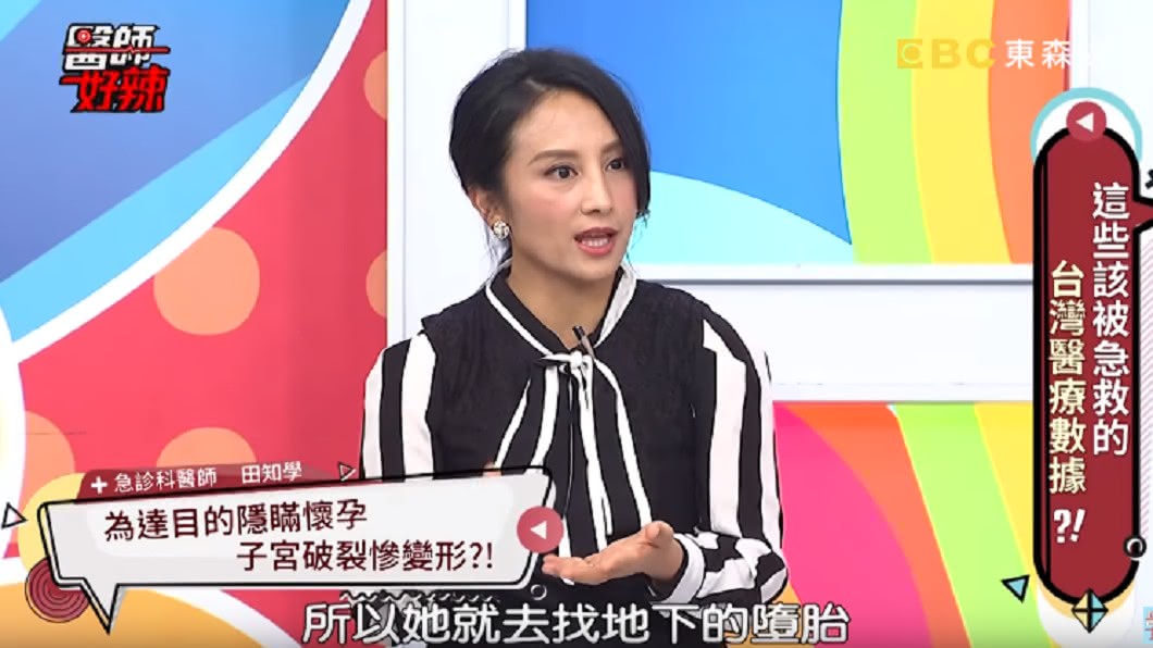 圖/翻攝YouTube