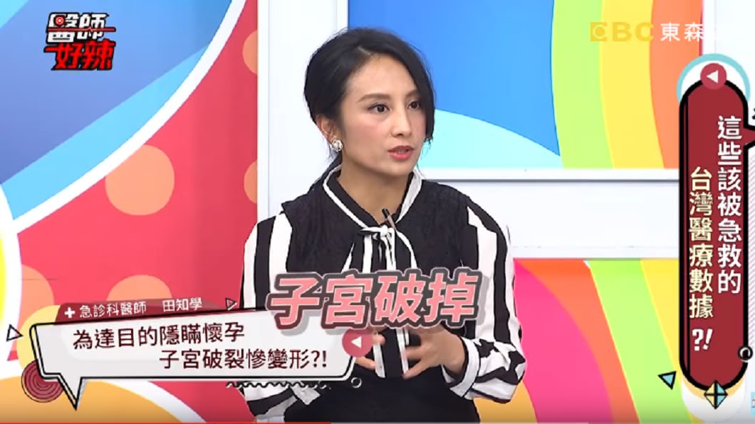 圖/翻攝YouTube